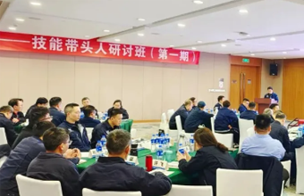 孙永伟博士执教中国航空工业技能带头人培训班：TRIZ创新方法赋能央企智能制造