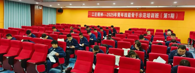中国航空工业集团青年技能骨干学习现代TRIZ创新方法，推动航空事业创新发展