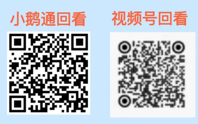 RDMI® TRIZ二级培训“颠覆认知”，助力项目实战——50+精英共研创新方法论-含专家反馈实录