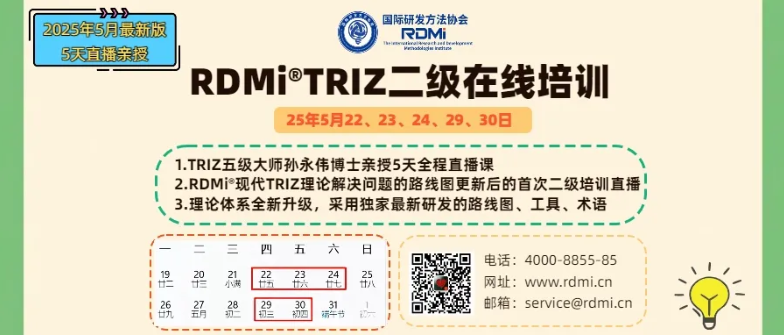 QQ截图20250506143653.png