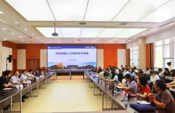 创新方法专家走进重庆三峡医专，共话科技创新人才培养