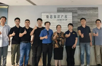 TRIZ四级专家领衔 - RDMi®广州中心研发方法