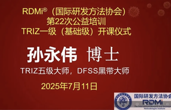 82%通过率！多家企业组团！1500+参训人员！RD