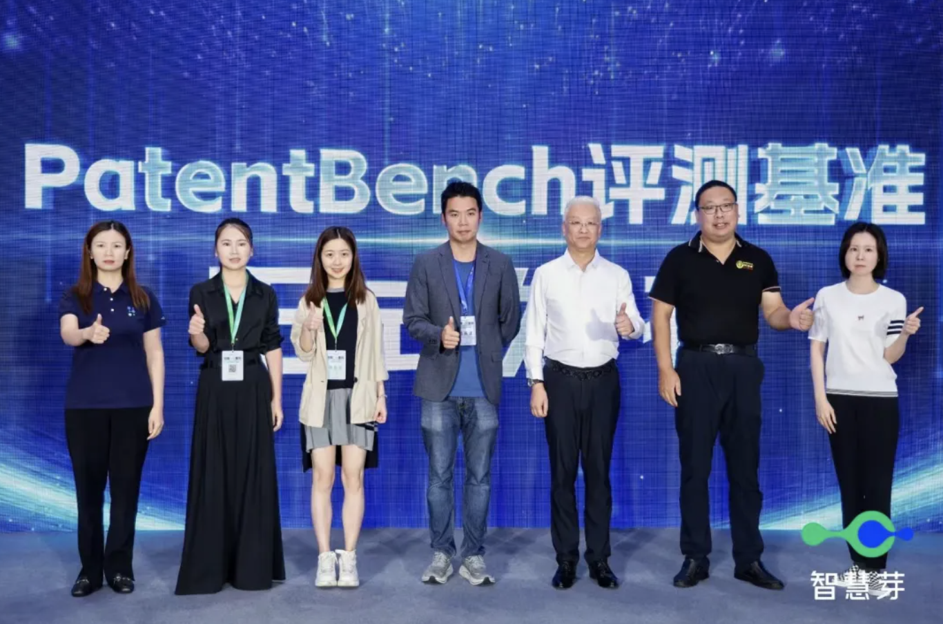 智慧芽PatentBench评测基准在中国知识产权大会发布，RDMi助力，TRIZ大师见证！