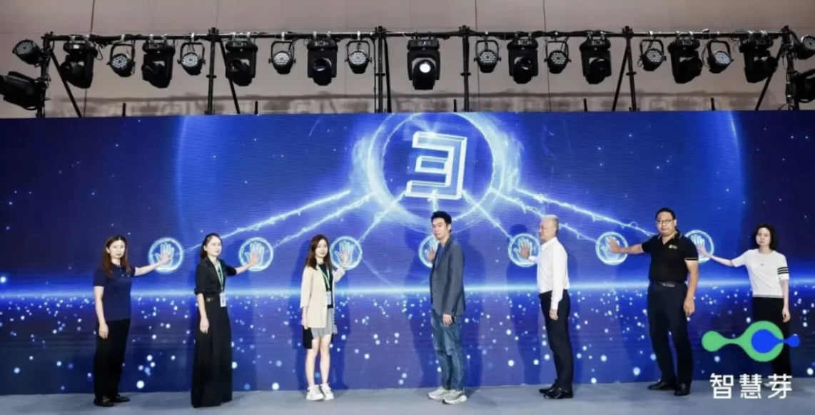 智慧芽PatentBench评测基准在中国知识产权大会发布，RDMi助力，TRIZ大师见证！