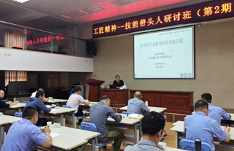 赋能航空工匠领军人才，聚焦TRIZ创新方法—TRIZ